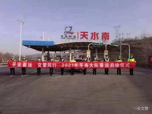 天水客运站爆料事件最新,真相揭开，疑云散去